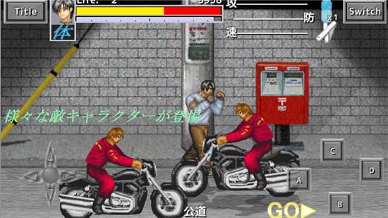 武斗双神最新免费版