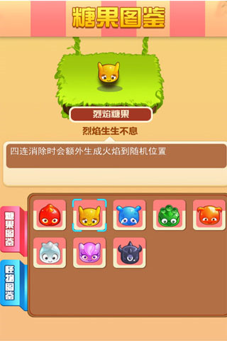 它来了下载
