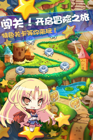 它来了游戏安卓版