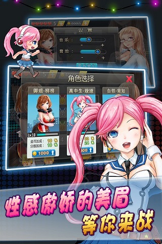 都市狂奔手游安卓版