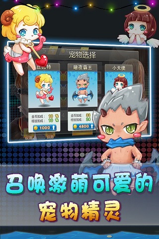 都市狂奔手游安卓版
