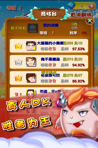 真人对战方块手游安卓最新版