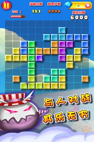 真人对战方块手游安卓最新版