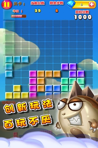 真人对战方块手游安卓最新版