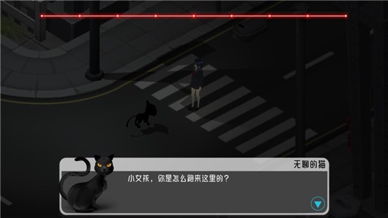 夜归人游戏下载最新版