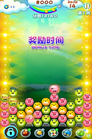 琪琪消消乐游戏最新安卓版