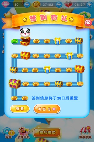 琪琪消消乐游戏最新安卓版