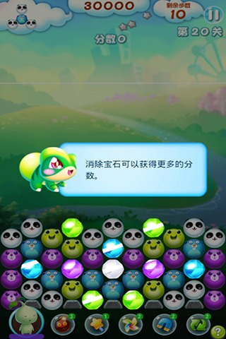琪琪消消乐下载