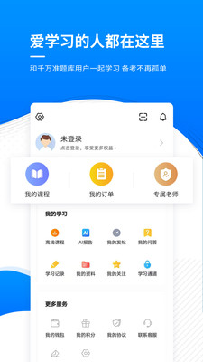 通信工程师准题库最新下载