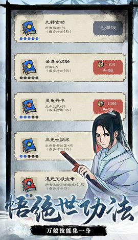 九重试炼最新版