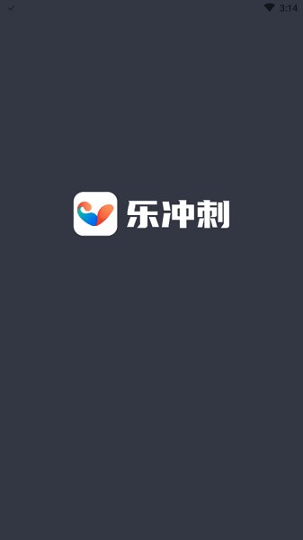 乐冲刺体育2023版安卓版下载