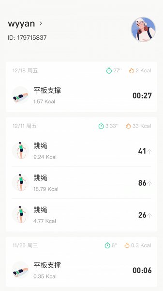 乐冲刺体育2023版安卓版下载