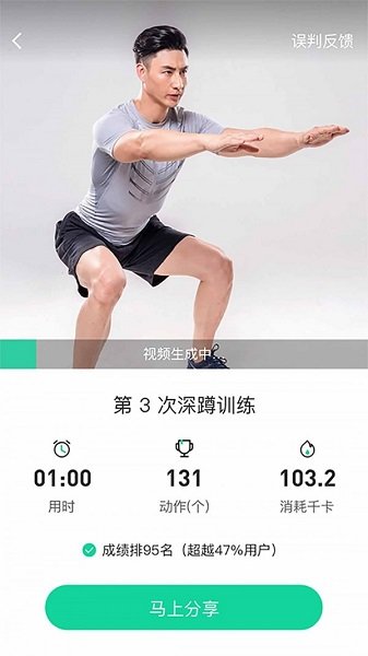 乐冲刺体育2023版安卓版下载