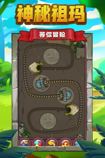 祖玛传说手游最新版