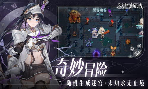 史莱姆与地下城抖音版