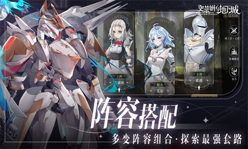 史莱姆与地下城抖音版