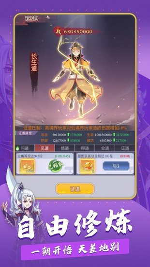 奇门红包版下载