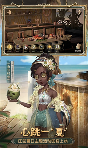 第五人格手游下载百度版免费安装