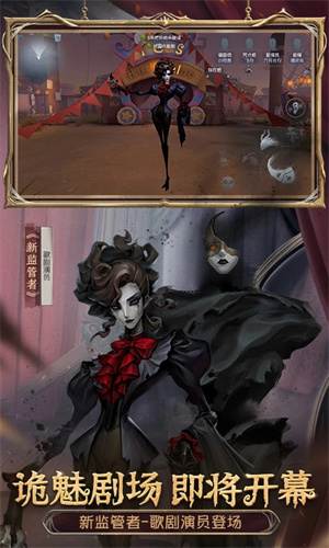 第五人格手游下载百度版免费安装