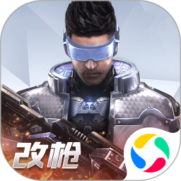 量子特攻最新内购版免费版