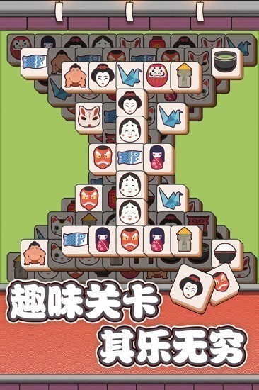 方块物语手机中文版