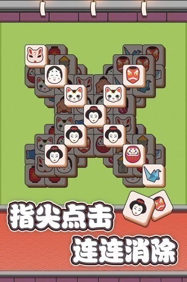 方块物语下载