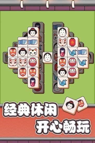 方块物语手机中文版