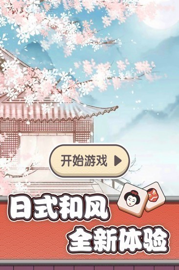 方块物语手机中文版