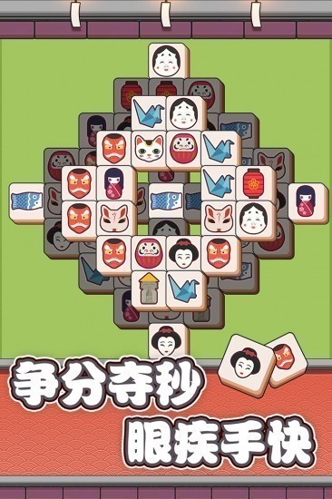 方块物语手机中文版