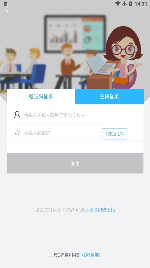 86君app