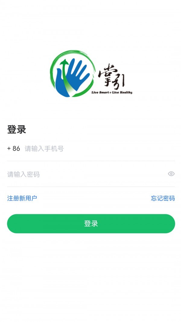 掌院app