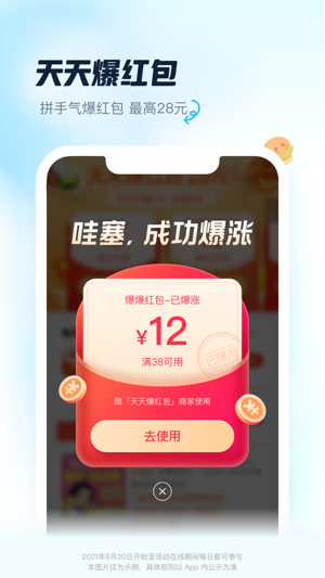 饿了么2023版最新安卓版本2023