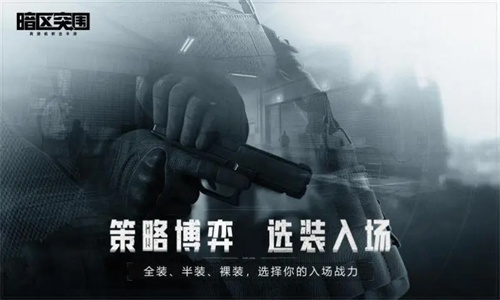 暗区突围周年庆有哪些奖励 周年庆有什么活动奖励