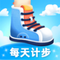 每天计步最新版