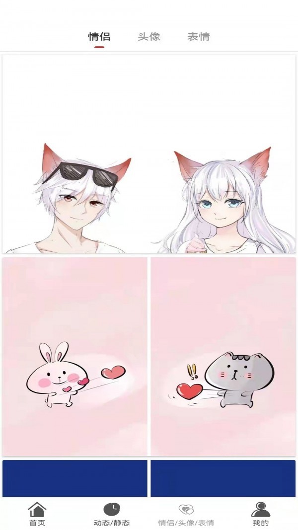 七彩汇免费下载