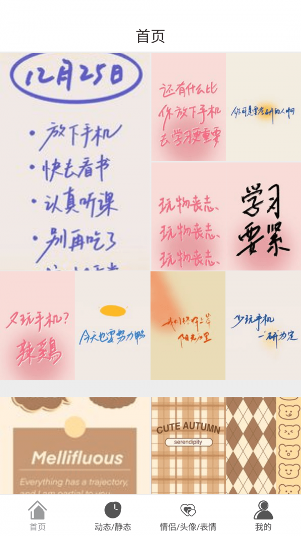 七彩汇免费下载