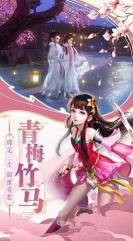 六道神王免费版