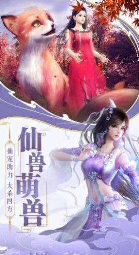六道神王免费版