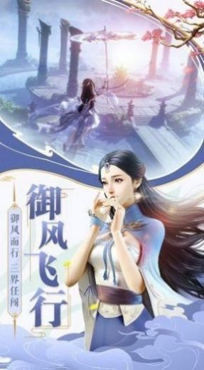 六道神王免费版