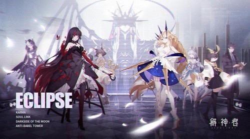 解神者X2下载2023版