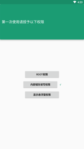 看帧数最新安卓版本2023