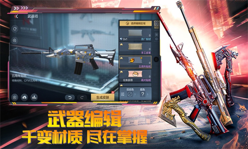 穿越火线枪战王者天瞳计划怎么玩 王者天瞳计划玩法攻略