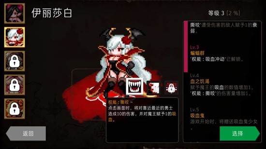 地牢制造者最新版破解版