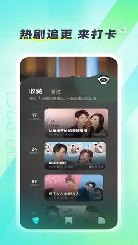 大芒TV版ios版免费版