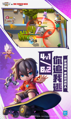 逃跑吧少年手游免费版最新版本下载