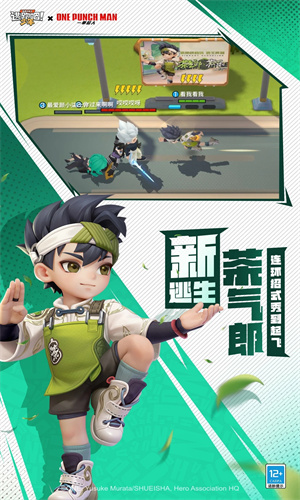 逃跑吧少年手游免费版最新版本下载