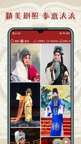 秦腔迷TV版苹果手机版