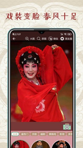 秦腔迷TV版苹果手机版