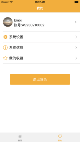 巨萌app下载2023版本