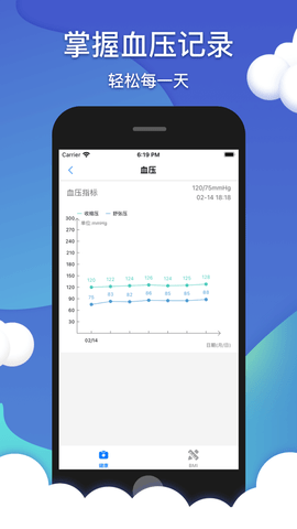 心心健康app安卓版下载2023版